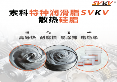 散熱硅脂可作用于冰箱的什么部件？效果怎么樣？