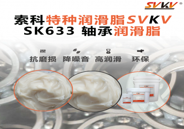 軸承卡頓發(fā)熱？機械制造廠都在用的“長壽命潤滑秘訣”曝光！