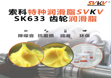 數(shù)控機床傳動齒輪出問題？不是硬件，不是設(shè)計——80%翻車都栽在潤滑脂上