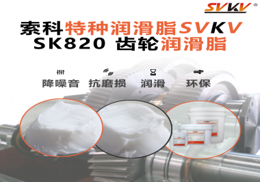 割草機用久就“發悶”？真正決定壽命的，是齒輪箱里這層潤滑