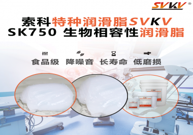 真正影響醫(yī)療器械使用體驗(yàn)的，并不在說明書里——而是在這層‘看不見的潤滑’上
