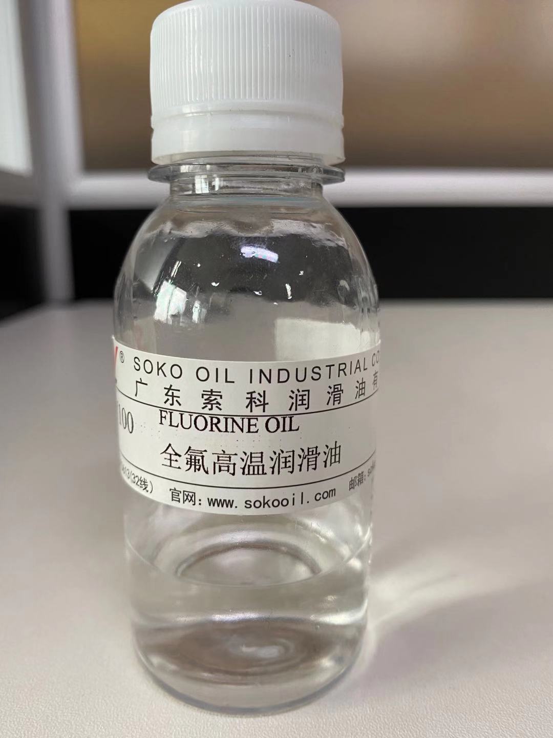 全氟聚醚油那么貴！它到底有那些特點？